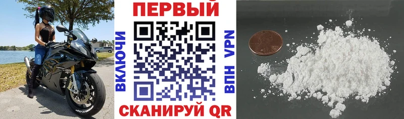 АМФЕТАМИН Premium  купить наркоту  это клад  Тырныауз 
