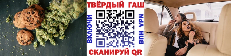 Еда ТГК марихуана  Тырныауз 