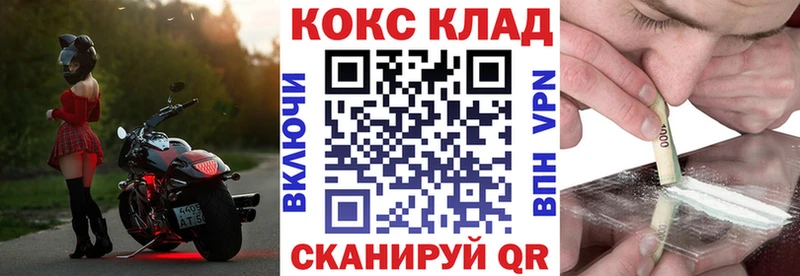 Кокаин 97%  хочу   Тырныауз 