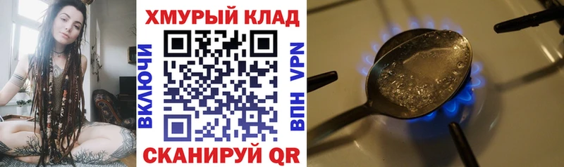 Героин афганец  Тырныауз 