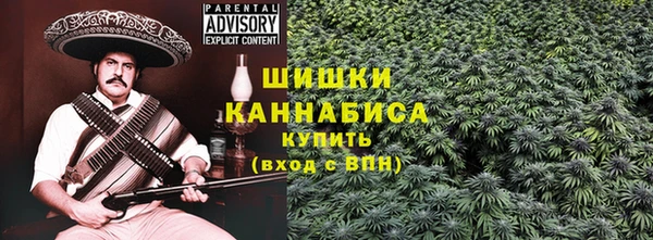 каннабис Абаза