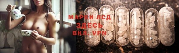 каннабис Абаза