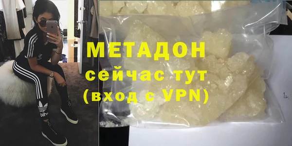 ПСИЛОЦИБИНОВЫЕ ГРИБЫ Абдулино