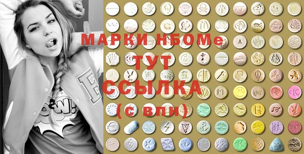 ПСИЛОЦИБИНОВЫЕ ГРИБЫ Абдулино