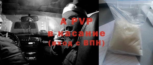 каннабис Абаза