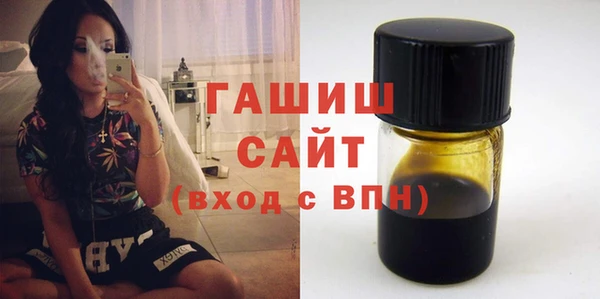 кокаин премиум Абинск