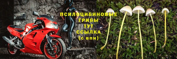 кокаин премиум Абинск