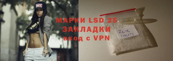 каннабис Абаза