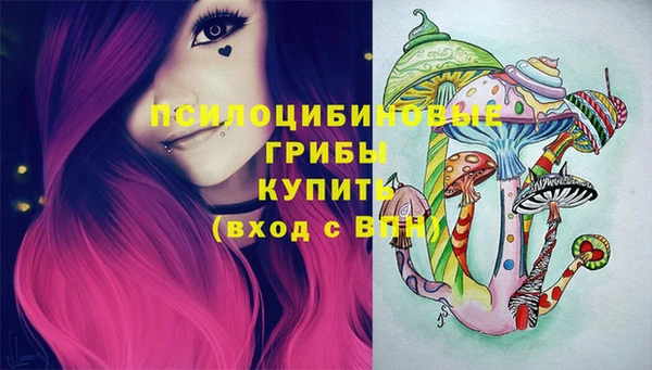 кокаин премиум Абинск