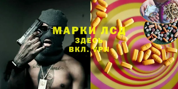 ПСИЛОЦИБИНОВЫЕ ГРИБЫ Абдулино