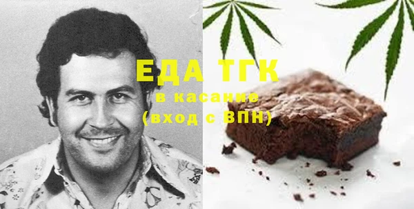 кокаин премиум Абинск