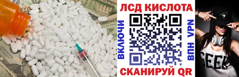 купить закладку  Тырныауз  Лсд 25 экстази ecstasy 