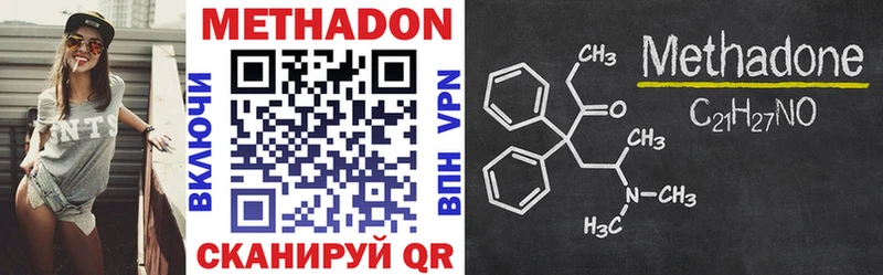 купить  сайты  мориарти Telegram  Метадон кристалл  Тырныауз 