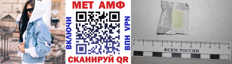 mega онион  Тырныауз  Метамфетамин витя 