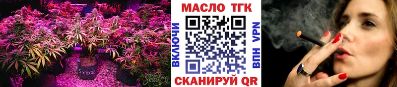ТГК гашишное масло Тырныауз